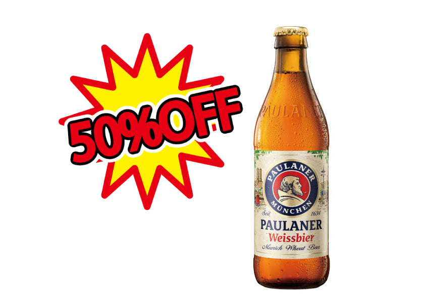 パウラーナー / PAULANER – タグ 