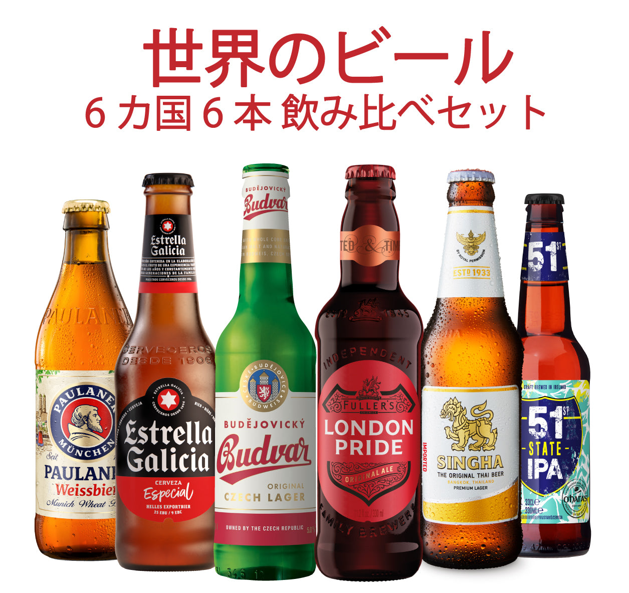 海外コースター 81枚 ビール ウイスキー タバコ他 おまけ付き 海外コースター 81枚 ビール ウイスキー タバコ他 おまけ付き