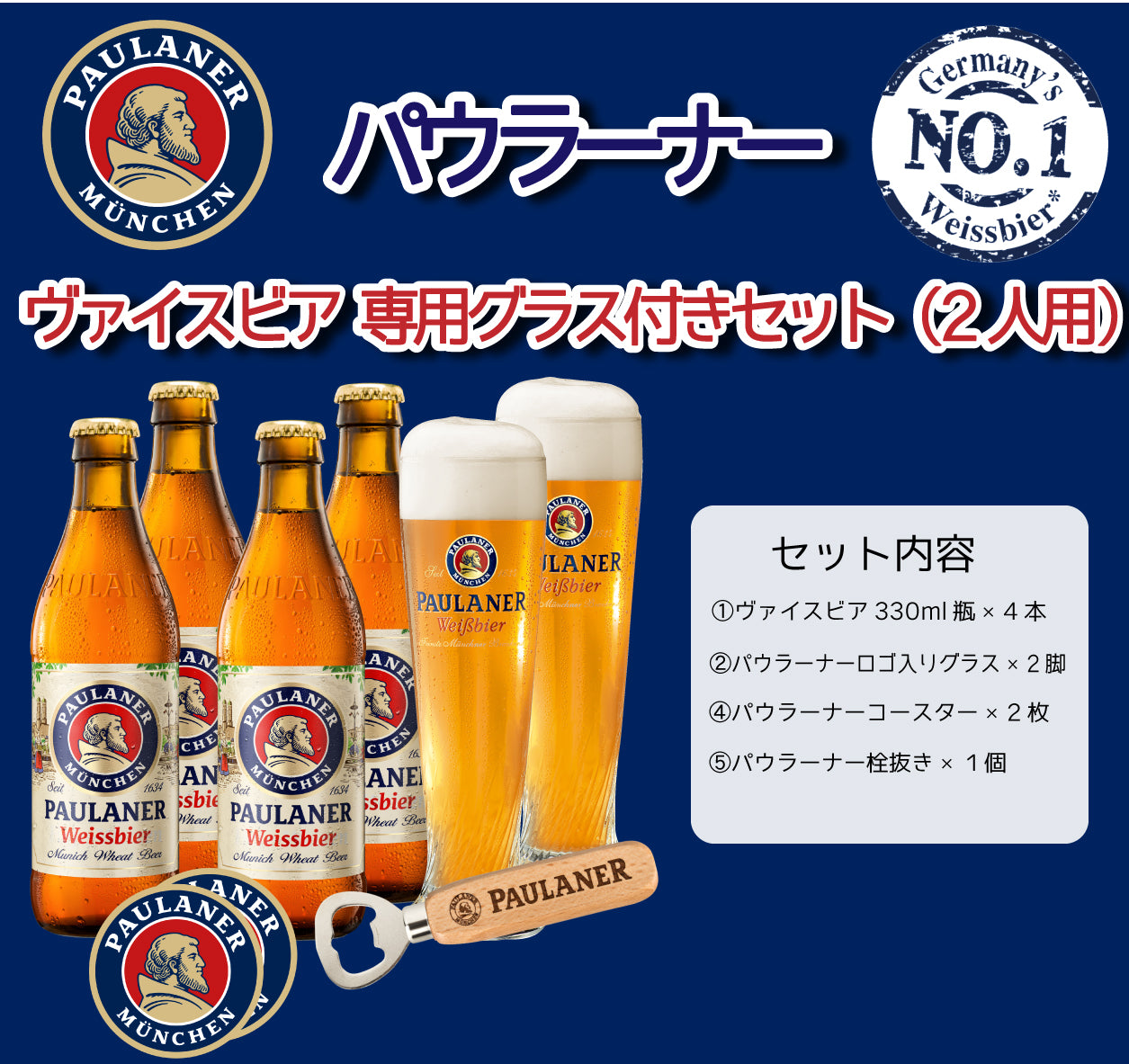 コナブリューイング ピルスナーグラス5個セット　新品未使用 楽天市場】コナビール グラスの通販